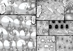 Page 14 of FUSION WARS TO SAVE THE MANKIND! DIVE INTO THE PREGNANCY HELL chapter 1, section 2.