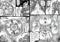 Page 19 of FUSION WARS TO SAVE THE MANKIND! DIVE INTO THE PREGNANCY HELL chapter 1, section 2.