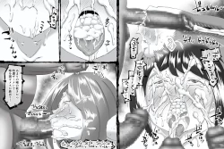 Page 25 of FUSION WARS TO SAVE THE MANKIND! DIVE INTO THE PREGNANCY HELL chapter 1, section 2.