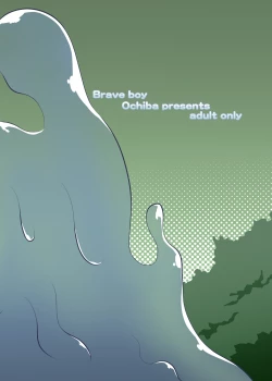 Page 38 of Brave boy