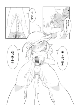 Page 46 of Brave boy double