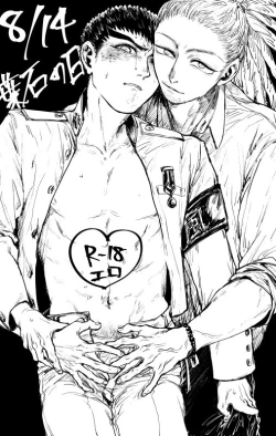 Page 1 of Youseki no Hi!!