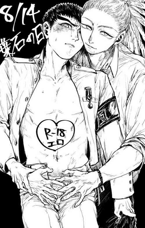 Download Youseki no Hi!!