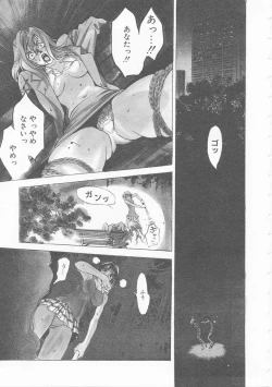 Page 170 of Junk Story