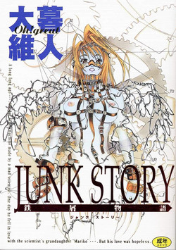Download Junk Story