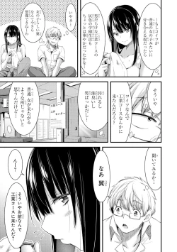 Page 10 of 기계성애자인 그녀 Amazon.co.jp_ たわわなおっぱいは好きですか？ 巨乳少女 アンソロジーコミック_ 4eBook _ ぎん太郎, きりきり 舞, クロセイム, ごくげつ 桃, 武者 サブ, ももしか 藤子, 山本 ヤミー, Yukian, 羅ぶい_ Kindle Store