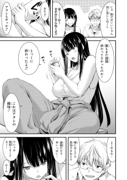 Page 6 of 기계성애자인 그녀 Amazon.co.jp_ たわわなおっぱいは好きですか？ 巨乳少女 アンソロジーコミック_ 4eBook _ ぎん太郎, きりきり 舞, クロセイム, ごくげつ 桃, 武者 サブ, ももしか 藤子, 山本 ヤミー, Yukian, 羅ぶい_ Kindle Store