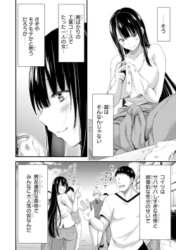 Page 9 of 기계성애자인 그녀 Amazon.co.jp_ たわわなおっぱいは好きですか？ 巨乳少女 アンソロジーコミック_ 4eBook _ ぎん太郎, きりきり 舞, クロセイム, ごくげつ 桃, 武者 サブ, ももしか 藤子, 山本 ヤミー, Yukian, 羅ぶい_ Kindle Store