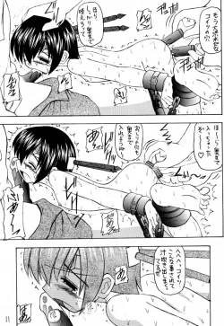 Page 10 of Materia Hunterchan no Daibouken IV