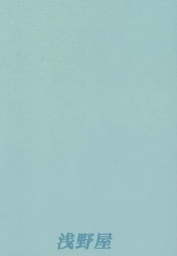 Page 58 of Materia Hunterchan no Daibouken IV