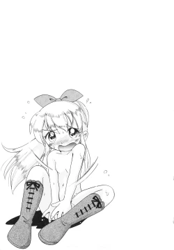 Page 60 of Itazura Switch