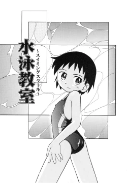 Page 62 of Itazura Switch