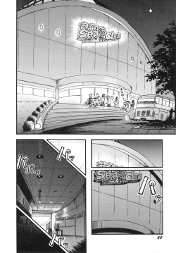 Page 63 of Itazura Switch