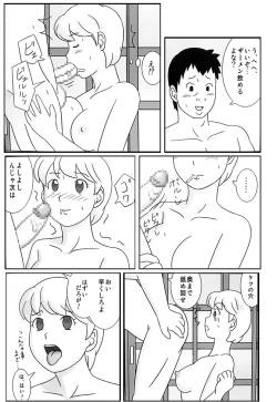 Page 37 of Mamagui 4