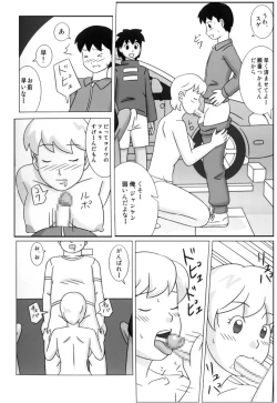 Page 58 of Mamagui 4