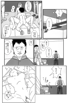 Page 61 of Mamagui 4