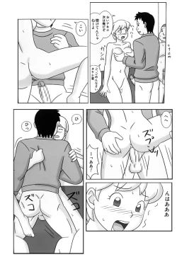 Page 64 of Mamagui 4