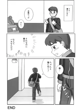 Page 66 of Mamagui 4