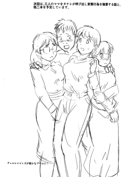 Page 68 of Mamagui 4