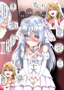 Page 38 of 転生ガチャ失敗親ガチャ失敗で私達オス汁まみれ