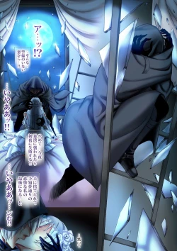 Page 56 of 転生ガチャ失敗親ガチャ失敗で私達オス汁まみれ