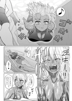 Page 17 of Futanari Bitch Gal wa Suki desu ka?６⑦