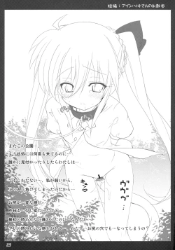 Page 22 of Vivid Slave Plus