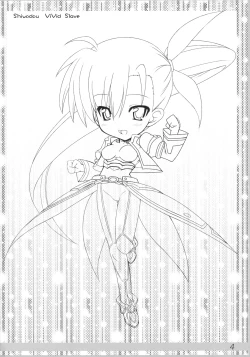 Page 3 of Vivid Slave Plus