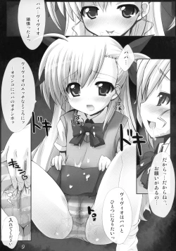 Page 8 of Vivid Slave Plus