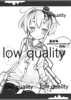 Page 1 of Saikin no, Nanika 2