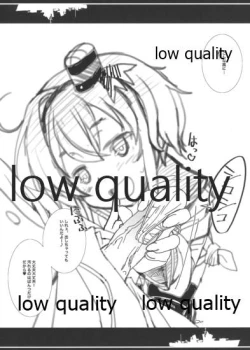 Page 3 of Saikin no, Nanika 2