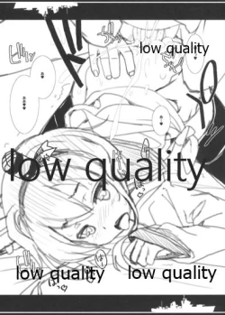 Page 7 of Saikin no, Nanika 2