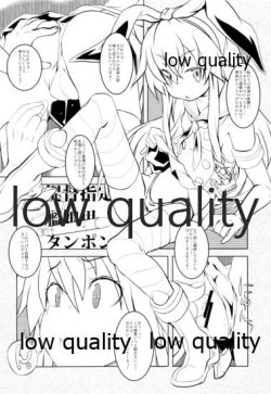 Page 11 of Kuchi Kuchi Ku Kawaii Yatta!!