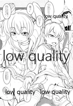 Page 14 of Kuchi Kuchi Ku Kawaii Yatta!!