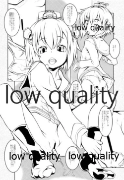 Page 15 of Kuchi Kuchi Ku Kawaii Yatta!!