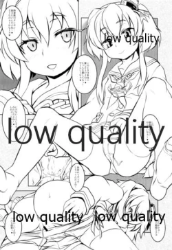 Page 17 of Kuchi Kuchi Ku Kawaii Yatta!!