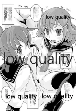 Page 7 of Kuchi Kuchi Ku Kawaii Yatta!!