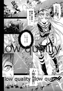 Page 15 of Kuchikukan wa Nemurenai