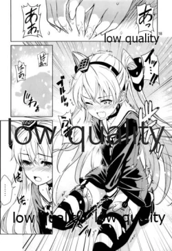 Page 17 of Kuchikukan wa Nemurenai