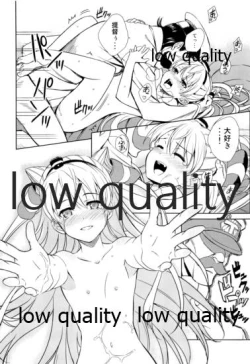 Page 19 of Kuchikukan wa Nemurenai