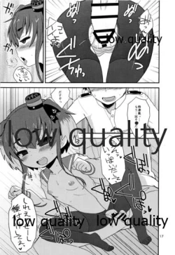 Page 16 of Tokitsukaze Yasen Kyoushuu - tokitsukaze's nightcombat training