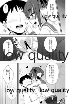 Page 18 of Tokitsukaze Yasen Kyoushuu - tokitsukaze's nightcombat training