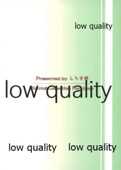 Page 18 of Hitoyasumi