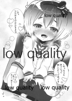 Page 2 of Hatsujou Tokitsukazechan