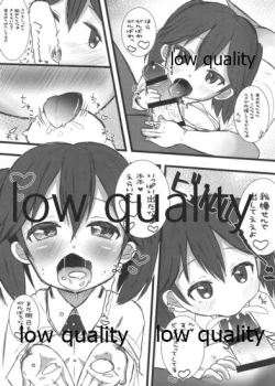 Page 7 of Hatsujou Tokitsukazechan