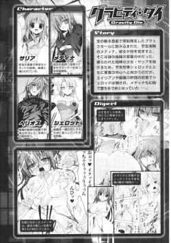 Page 156 of Toushin Engi Vol. 5