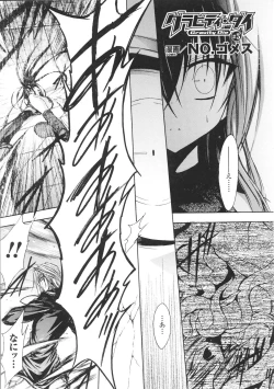 Page 157 of Toushin Engi Vol. 5