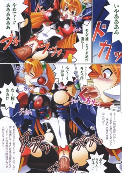 Page 6 of Toushin Engi Vol. 5