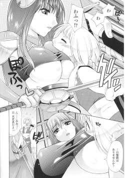 Page 94 of Toushin Engi Vol. 5