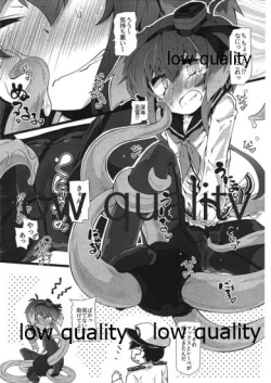 Page 2 of JIKIHANNOU Plus